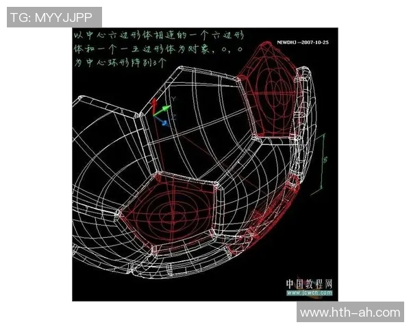 探索足球五边形与六边形的战术应用与设计理念