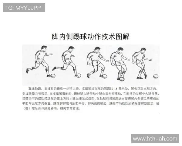 足球界外球方向的战术运用与技巧分析探讨