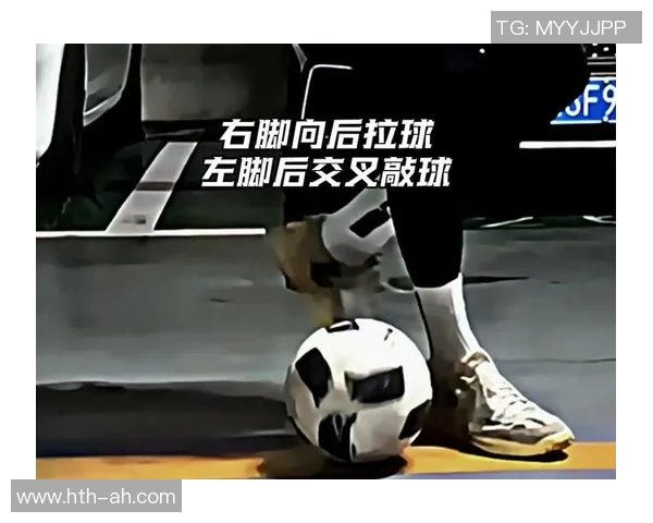 足球脚后跟挑球技巧解析与实战应用分享